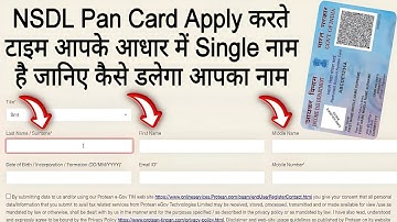 how to fill first name middle name last name in pan card | pa card first name last name middle name