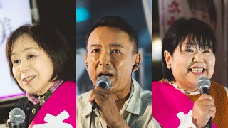 れいわ新選組 公式チャンネルの配信のサムネイル画像