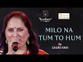 Milo Na Tum To - मिलो न तुम तो from Heer Raanjha (1970) by Gauri Kavi