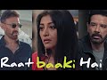 Raat baki hai | 2021| crime | thriller | explained in manipuri | Indian film
