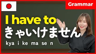 Mastering 'I have to'   [ないform]きゃいけません  Japanese Grammar Guide for Beginners