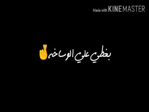 محدش ليه عندي حاجه