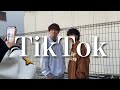 TikTok撮影の裏側