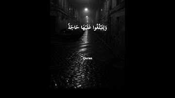 [ سورة غافر ] [] الشيخ . ياسر الدوسري [] 🤎