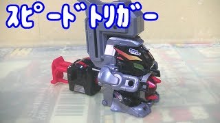 【スーパービーダマン】ケーニッヒケルベロス&スピードトリガー ケーニッヒケルベロス スーパービーダマン スピードトリガー