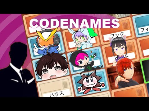 【ボドゲ】ジッチャンはいつも一人！！【コードネーム】