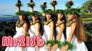 HAWAIIAN MUSIC ～ Rhythm Of The Waikiki HAWAII