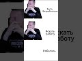 #мелстрой #жиза #пов #меллстрой #смех