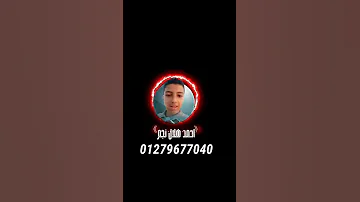 اجمد حالة واتس علي شاشه سوداء مهرجان عمرك مركب وعايمه في عرض بحر لاكن غريق 