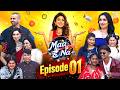 माँ है ना | Maa Hai Na | Zee TV New Show | Episode 01 | ZEE5