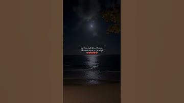 اواخر سورة العنكبوت وما الحياة الدنيا الا لهو ولعب تلاوة جميلة للقارئ عبدالرحمن مسعد#اكسبلور #المصحف