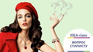 Как начинающему стилисту установить цену на свои услуги Как начинающему стилисту установить цену на свои услуги