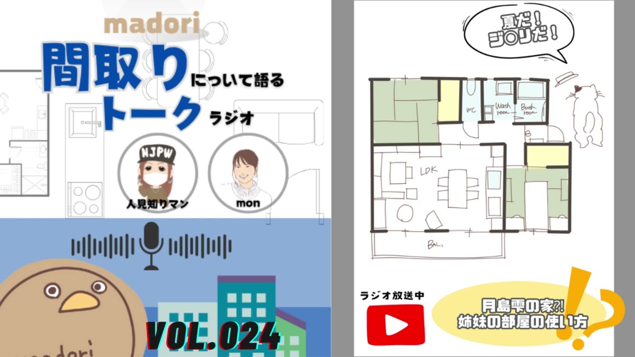 マイちゃん様のお部屋 mqdefault.jpg