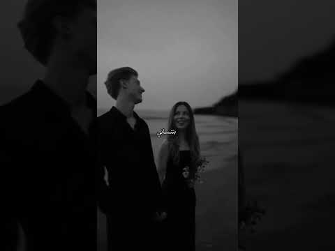 نخبى ليه فى اسرارنا وانا وانت مفيش غيرن اولو ننسا مشاعرنا نكلم مين يفكرن اياروح الروح بتنساني