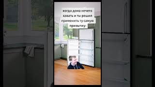 #мелстройчеллендж