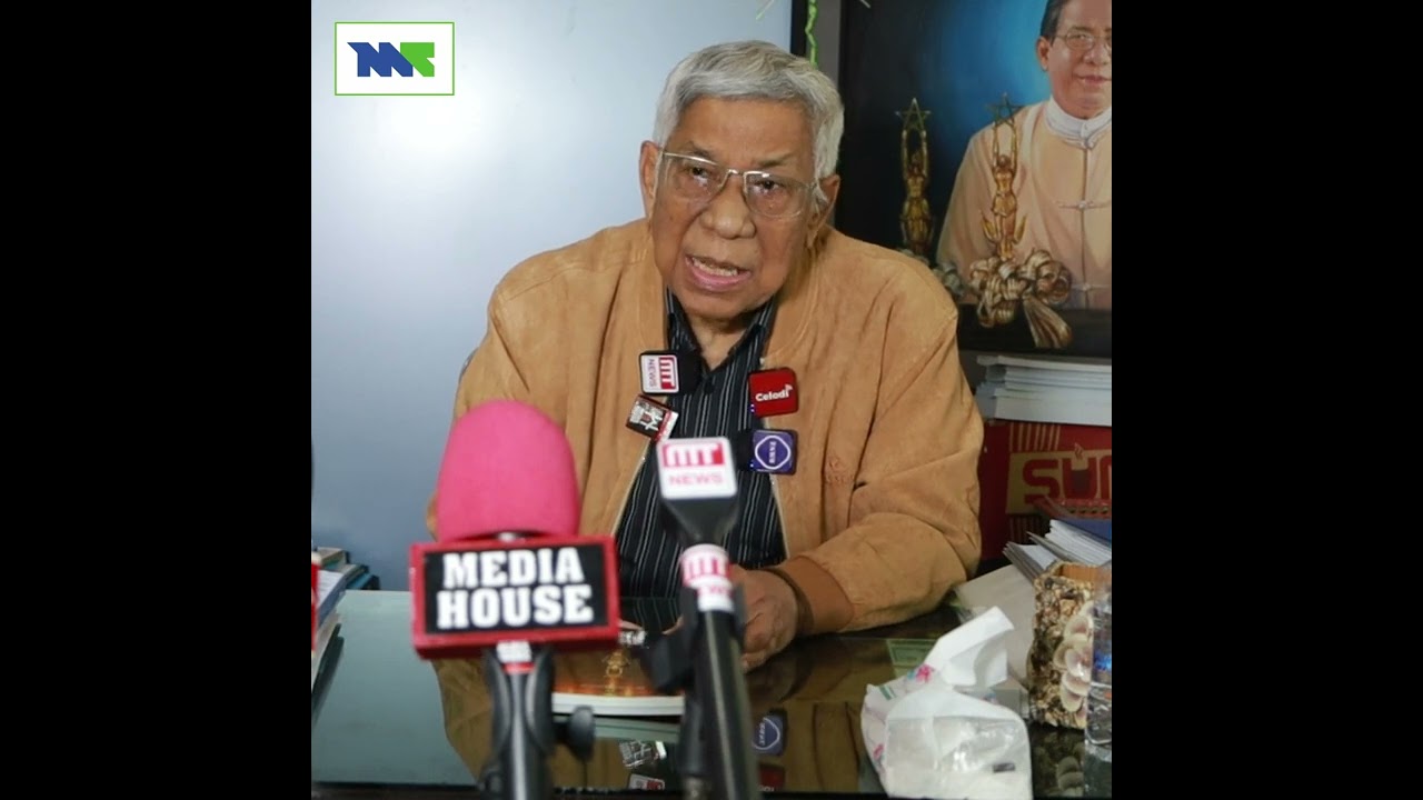 မိန်းမလျာကားတွေ များတာ မကောင်းပါဘူးဆိုတဲ့ ဦးကြည်စိုးထွန်း