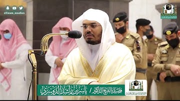 ﴿فَإِذا قَضَيتُم مَناسِكَكُم فَاذكُرُوا اللَّهَ كَذِكرِكُم آباءَكُم أَو أَشَدَّ ذِكرًا..﴾.  ‏تلاوة ف