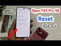 Oppo f33 pro 5g ko reset kaise kare / How to factory data reset in Oppo f33 pro 5g