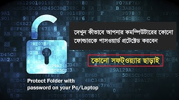 How To Protect a Folder With Password on Your Computer - No Additional Software Required