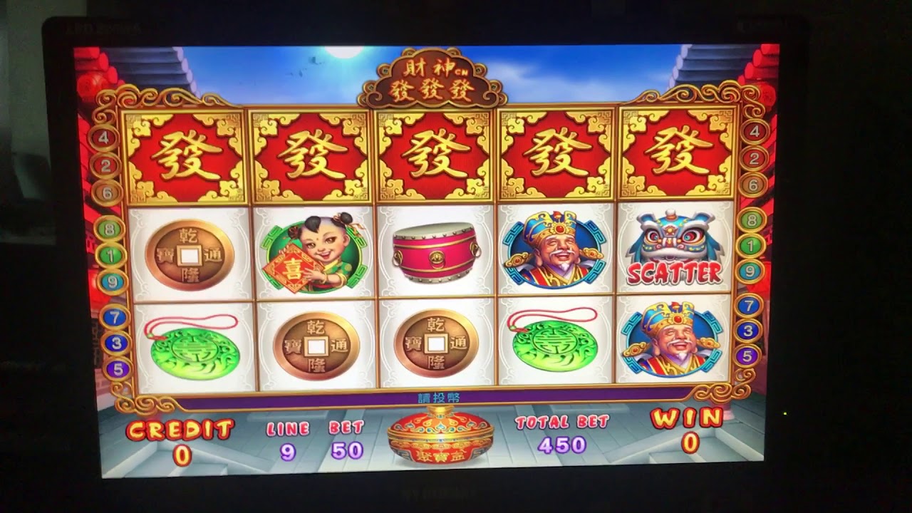 #财神发发发老虎机 #拉霸机 #单机拉霸机 #单机老虎机#拉霸机 #角子机 #连线拉霸机 #财神发发发老虎机 #跑马机 微信 ...