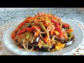 САЛАТ из БАКЛАЖАН🍆🥕🧅🧄/Это красиво и Очень Вкусно!!!!