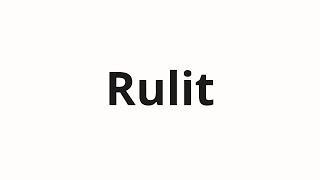 How to pronounce Rulit | Рулит (Steering in Russian)