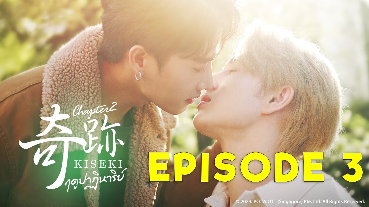 Kiseki Chapter 2 Episode 3 (2024) Release Date, EP 3 PREVIEW YouTube