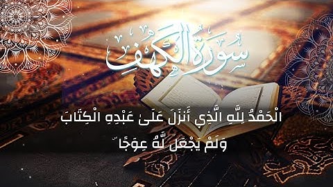 خلفية إسلامية متحركة للتلاوة حصريا من انتاج حقيبة المونتاج خلفيات HD 2021 @حقيبةالمونتاج-خ2ض