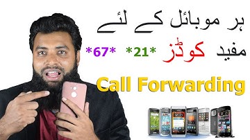 Call forwarding divert incoming calls to another number | Call forwarding code for phone