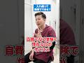 入れ歯って保険適応できるの!?#入れ歯 #総入れ歯#保険治療