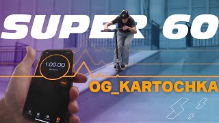 SUPER 60⚡️ДЁМА СУЗДАЛЕВ @og_kartochka