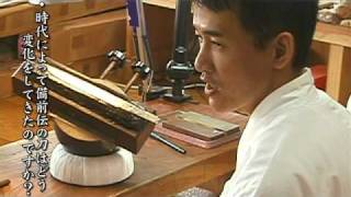 日本刀の職人たちVOL7 装剣金工 ：文部科学省 - YouTube