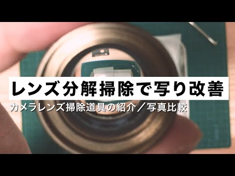 フィルムカメラレンズまとめ 特集｜もつ喜びのあるカメラ 「X-T10」など最新モデルのレトロ