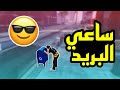 السيرفر الأجنبي🛠️ / اشتغلت ساعي بريد + اخيراً طلعت رخصه وبديت استقر بالسيرفر😍😎