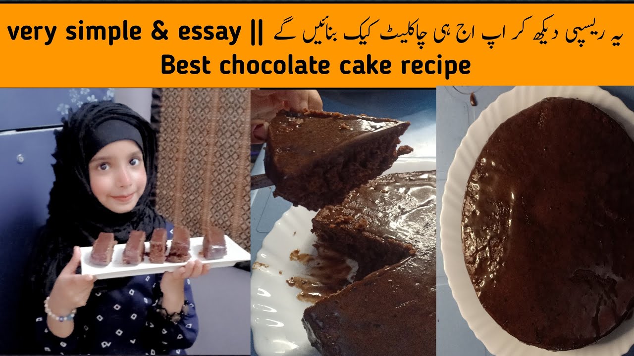 Chocolate Cake Recipe - ESL worksheet by elenapro