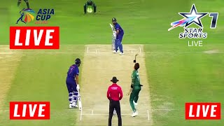 🔴Asia cup 2022 live | asia cup live match today | pak vs ind live match | asia cup live streaming