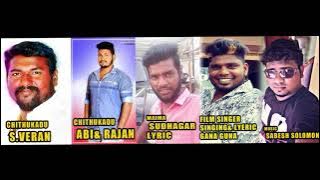 Chennai Gana_CHITHUKADU VERAN ANNA BIRTHDAY SONG by GANA GUNA 2018