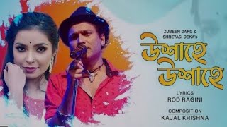 Uxahe uxahe // Zubeen Garg & Shreyasi Deka // Assamese new song 2022 Thumb