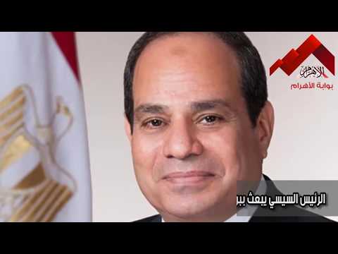 موجز لأهم الأنباء من بوابة الأهرام اليوم الأحد 12 أبريل 2020
