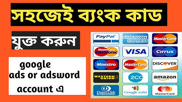google ads payment methods | billing method on youtube bangla tutorial