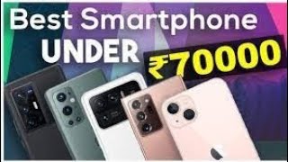 Top 5 Best Smartphone Under 70000 In June 2022 | Best Camera and Gaming Flagship Under 70000