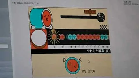 太鼓のオワタツジン やわらか戦車 太鼓のオワタツジン やわらか戦車