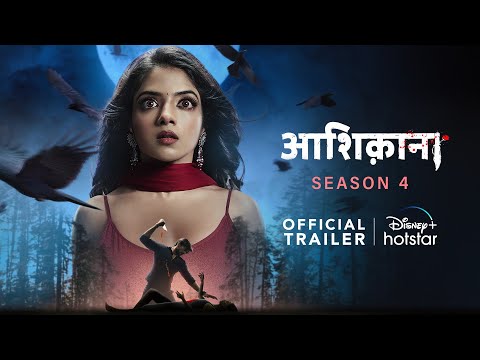 Aashiqana Season 4 Official Trailer 24th July Yash And Chikki DisneyPlus Hotstar