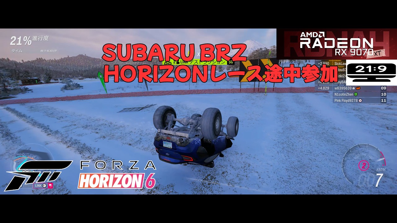 Forza Horizon 6】 SUBARU BRZ / HORIZONレース(途中参加) 【RX9070XT