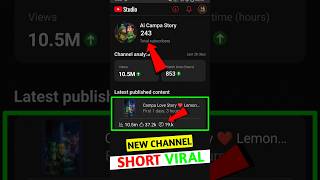 short video viral tips and tricks 2026 🔥 short viral kaise kare |how to viral short video on youtube