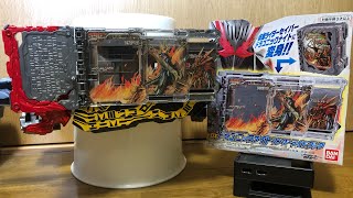 烈火抜刀！DXドラゴニックナイトワンダーライドブックをゆる〜 く紹介！【仮面ライダーセイバー】