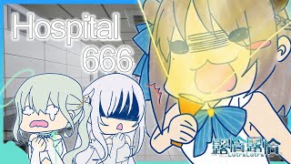 【Hospital 666】尋找異常小隊出任務啦！這次是快樂水獺與她的好夥伴們🍻ft. 厄倫、光【露恰露恰．Vtuber】