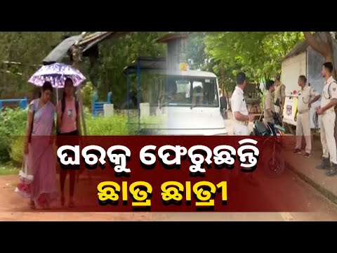 ଖୋର୍ଦ୍ଧା ମୁକୁନ୍ଦପ୍ରସାଦ ଘଟଣା ପରେ ଏବେ ସ୍ଥାନୀୟ ଅଞ୍ଚଳରେ 163 ଧାରା || Knews Odisha
