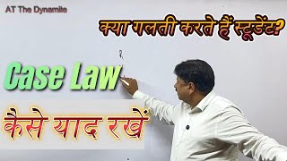 case Law कैसे याद रखें exam men caselaw kese likhen how to remember caselaw how to write caselaw