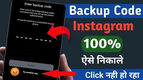 Instagram backup code kaise nikale 2024 | try another way Instagram problem solved